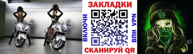 Продажа наркотиков Алзамай Каннабис Альфа ПВП ГАШ Мефедрон
