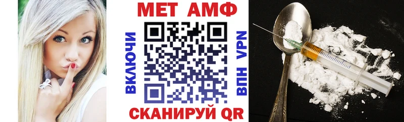 мега сайт Алзамай Амфетамин 97%