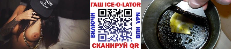 ГАШИШ hashish  Алзамай 