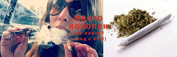 кокаин Абдулино