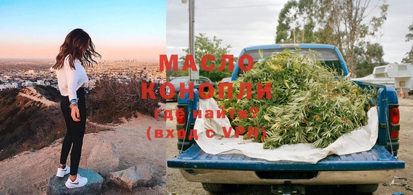 кокаин Абдулино
