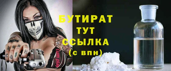 экстази Абаза