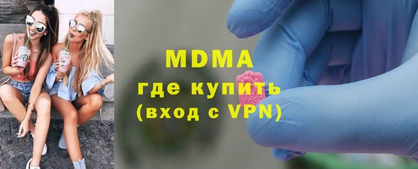 экстази Абаза