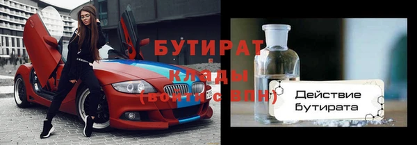 экстази Абаза