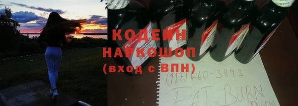 кокаин перу Абинск
