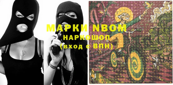 бутик Алексин