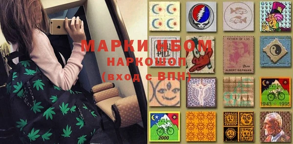 кокаин перу Абинск