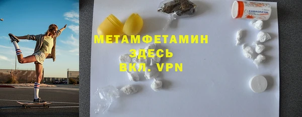 экстази Абаза