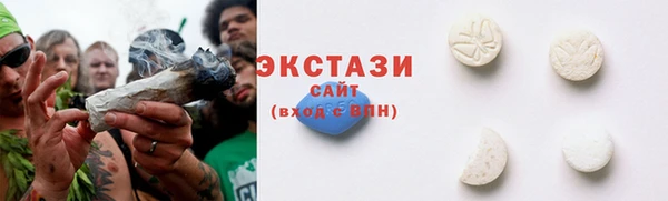 экстази Абаза