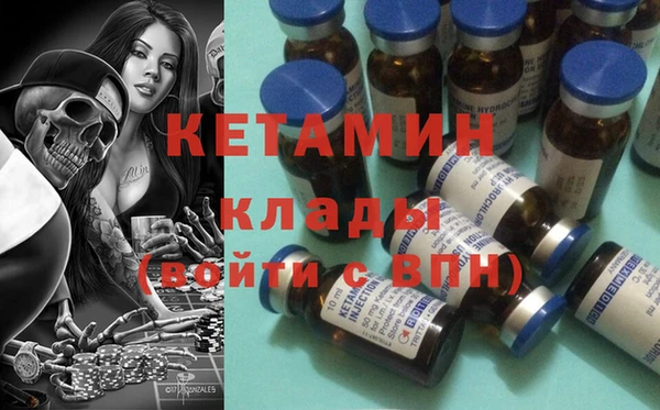 экстази Абаза
