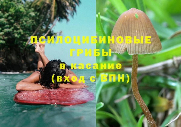кокаин перу Абинск