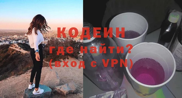 экстази Абаза