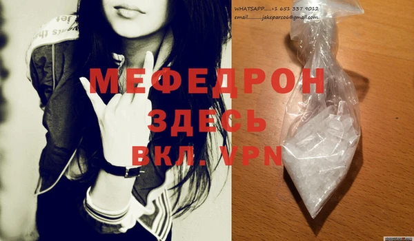 экстази Абаза
