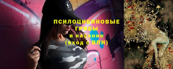 бутик Алексин