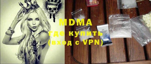 кокаин Абдулино