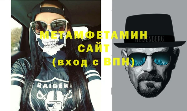 кокаин Абдулино