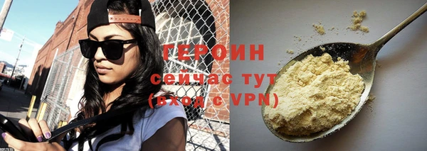 кокаин Абдулино