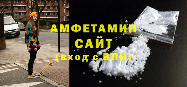 мефедрон мука Алексеевка