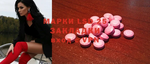 соль курить ск Алзамай