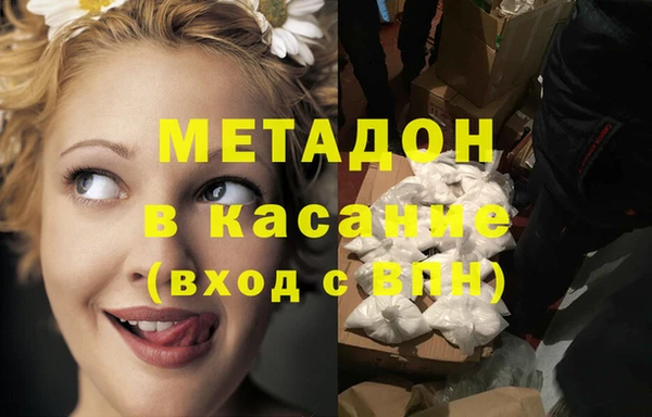 экстази Абаза