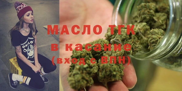 экстази Абаза