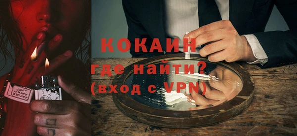 кокаин Абдулино