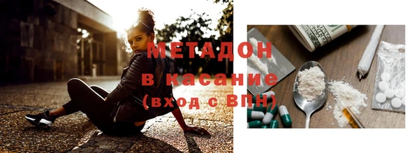 кокаин Абдулино