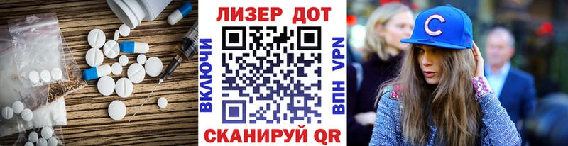 ЛСД экстази ecstasy  это клад  Алзамай 