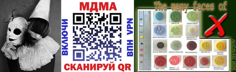 МДМА кристаллы  Алзамай 