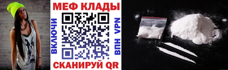 МЯУ-МЯУ 4 MMC  Алзамай 