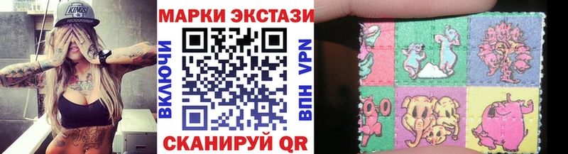Марки NBOMe 1500мкг  купить  цена  Алзамай 
